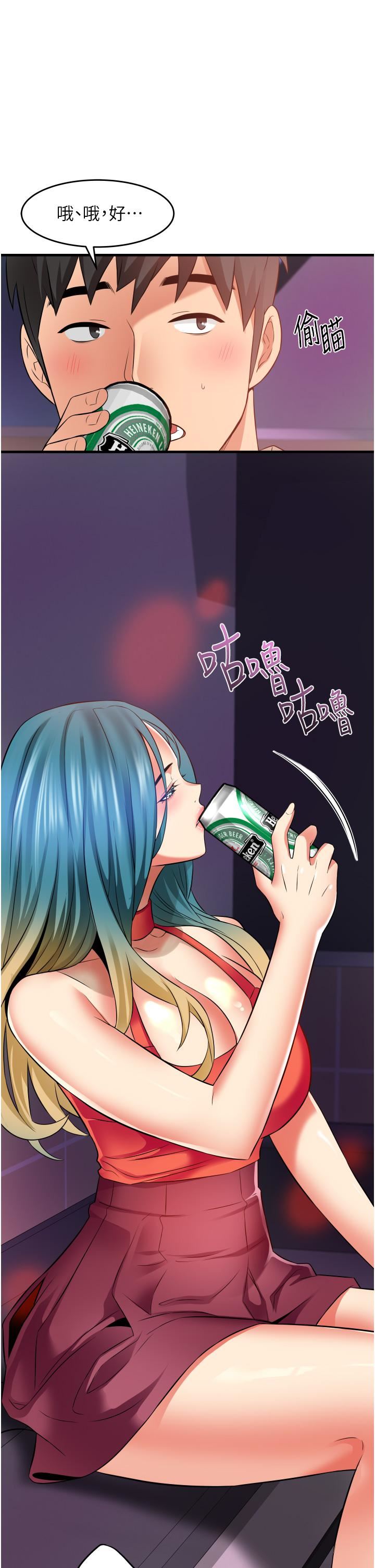 小巷裡的秘密第14話-我來當你的練習對象