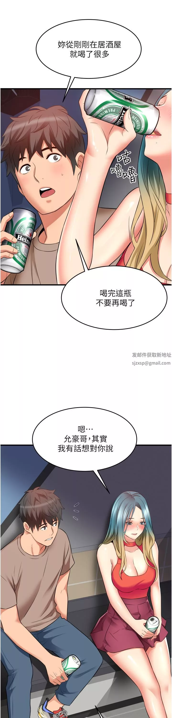 小巷里的秘密-第14话-我来当你的练习对象 - 图片 35