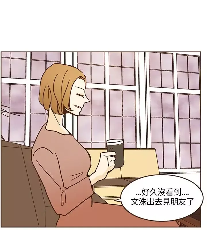 无法阻挡的Gay-第11话 - 图片 20