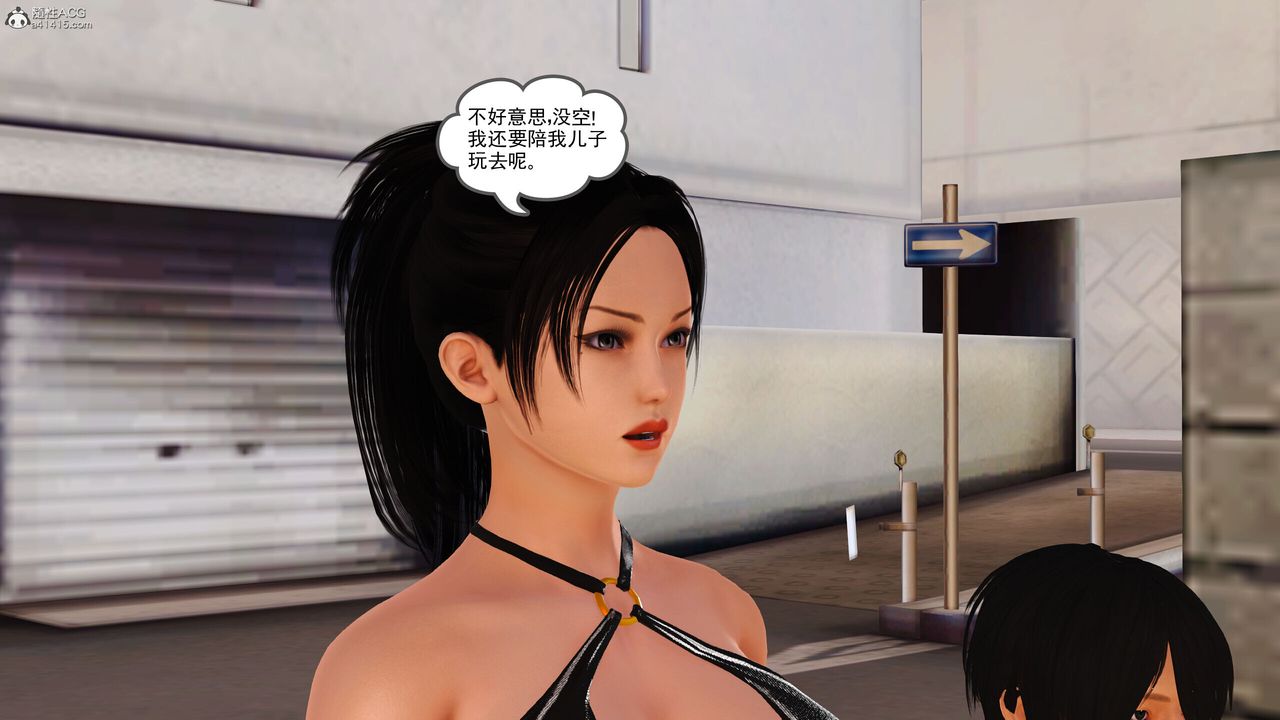 [3D]我的妈妈陈梓溪·真爱母子情第04话