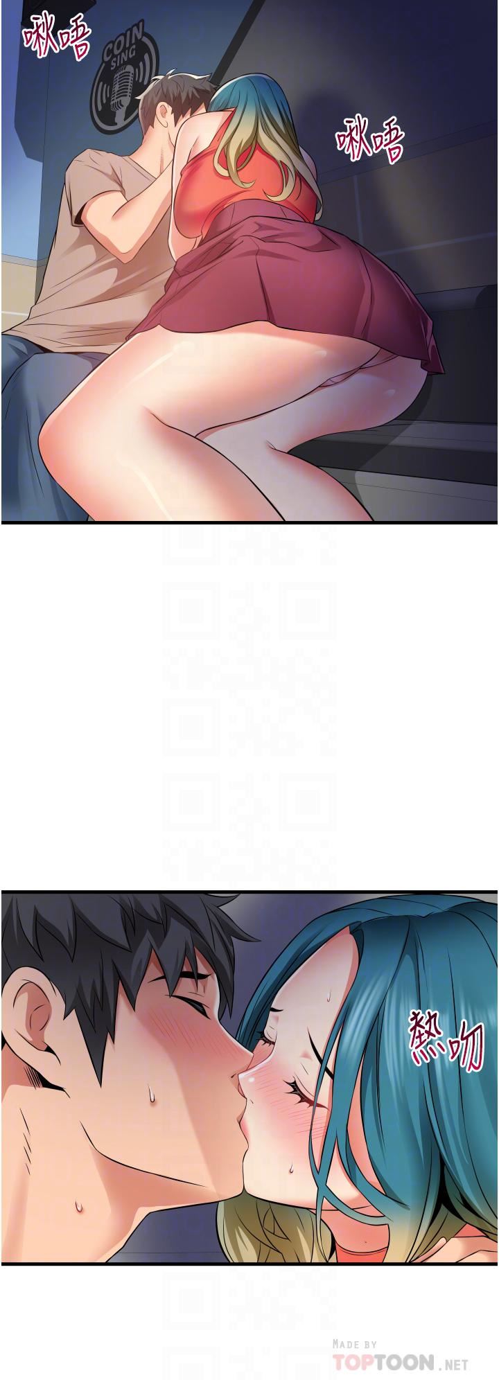 小巷裡的秘密第15話-我的身體變得又濕又熱