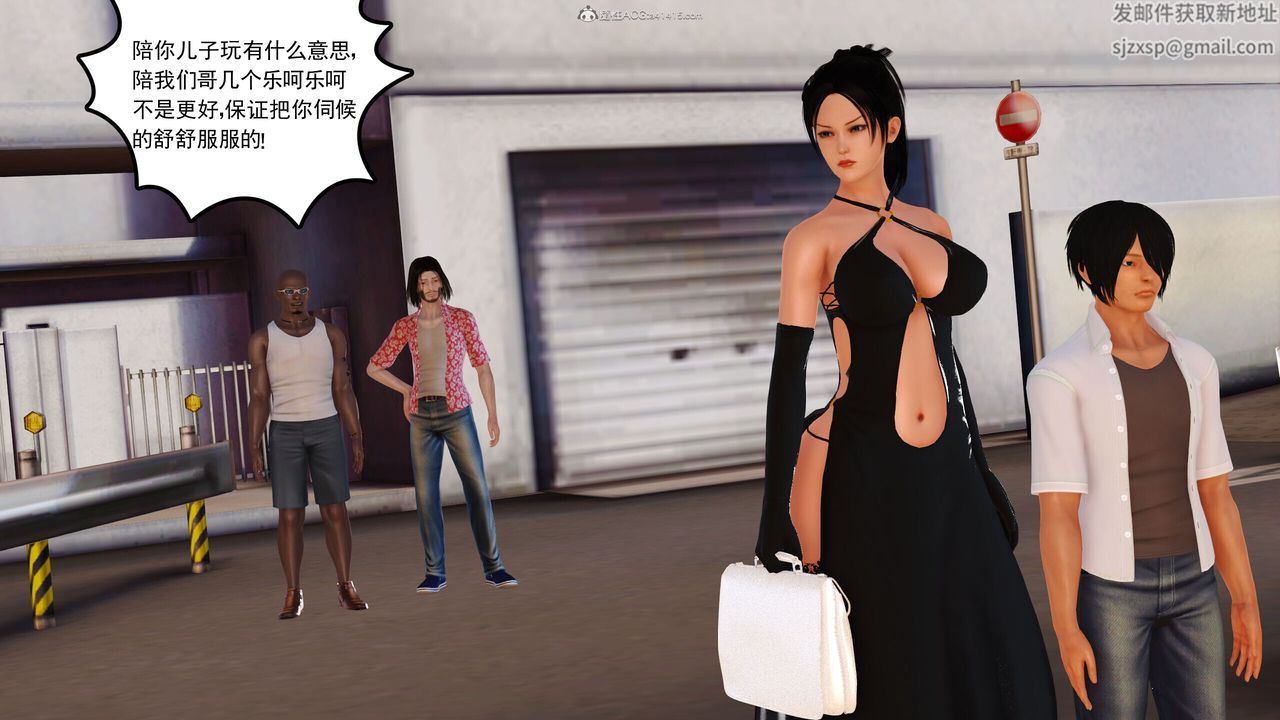 [3D]我的媽媽陳梓溪·真愛母子情第04話