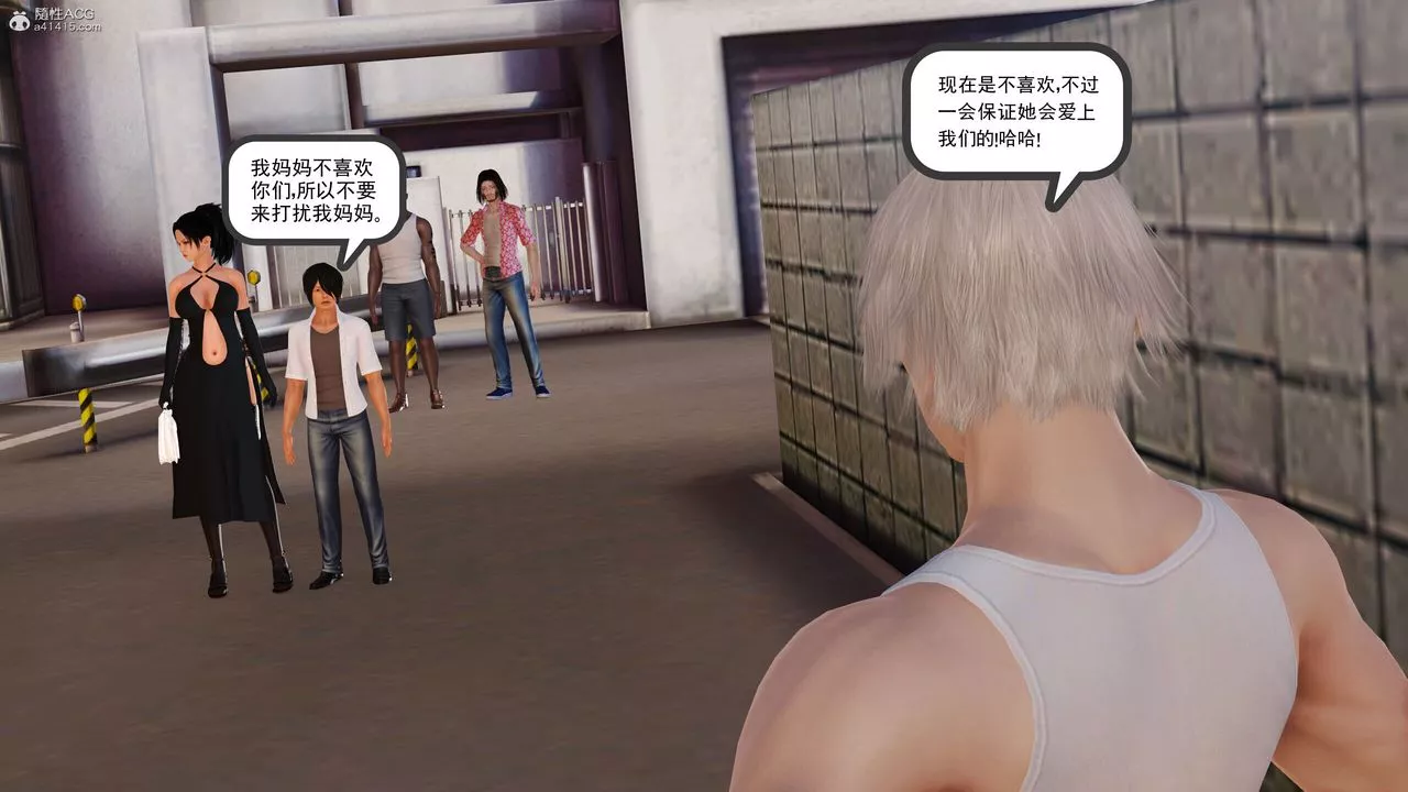 [3D]我的媽媽陳梓溪·真愛母子情第04話