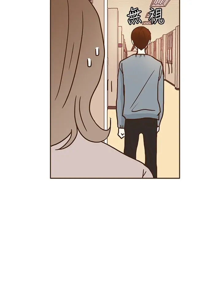 无法阻挡的Gay第12话