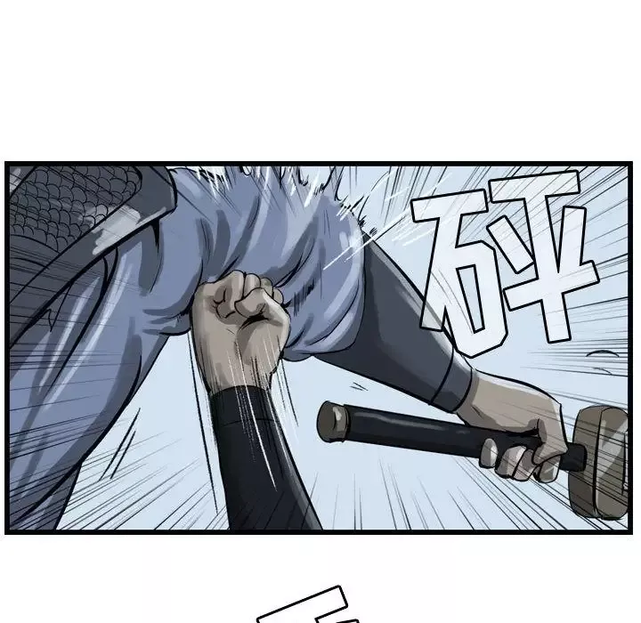 逍遥游第21章
