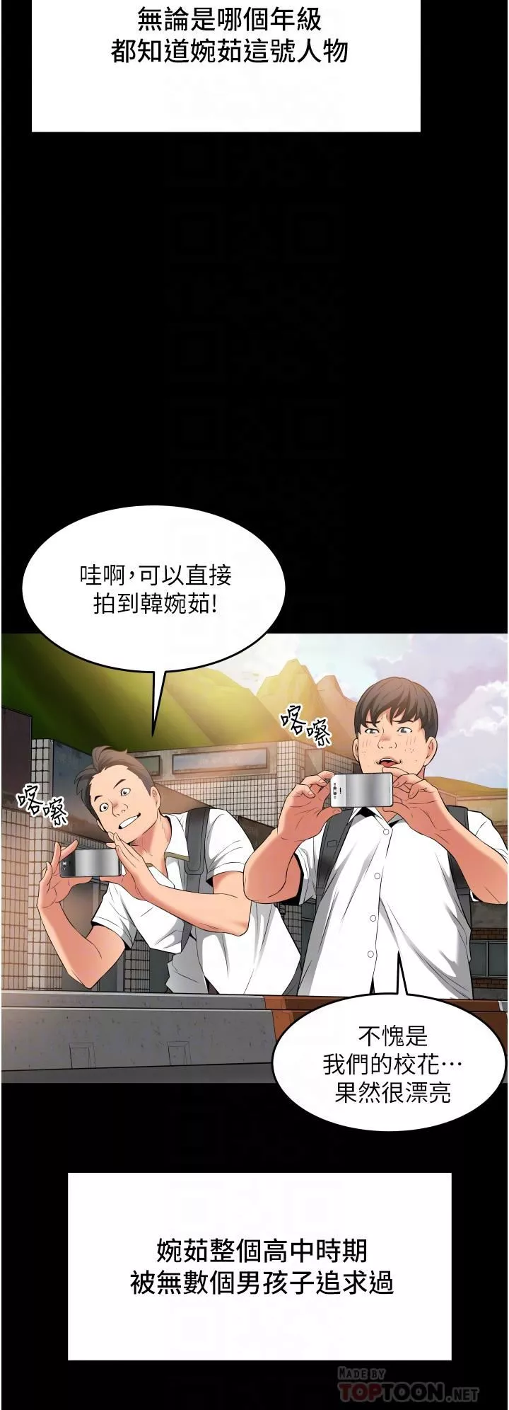 小巷裡的秘密第15話-我的身體變得又濕又熱