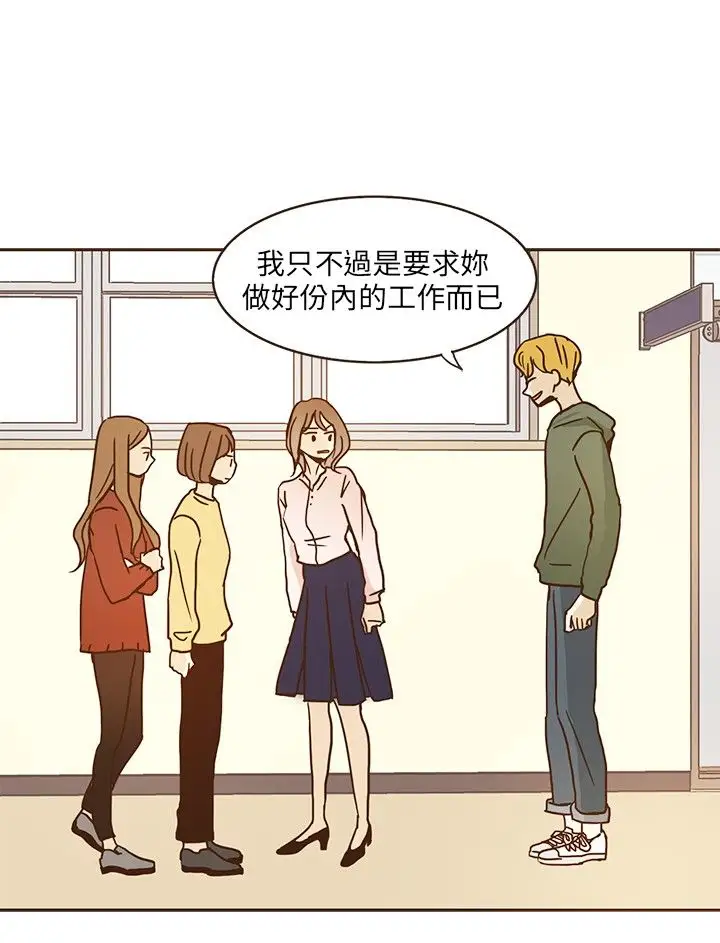 无法阻挡的Gay第12话