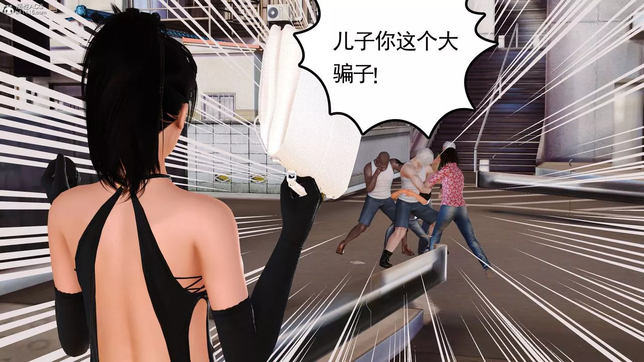 [3D]我的妈妈陈梓溪·真爱母子情-第04话 - 图片 19