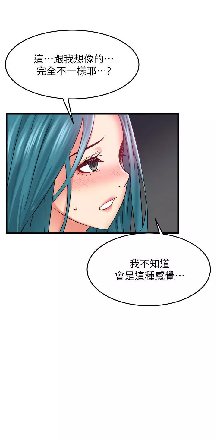 小巷里的秘密-第15话-我的身体变得又湿又热 - 图片 22