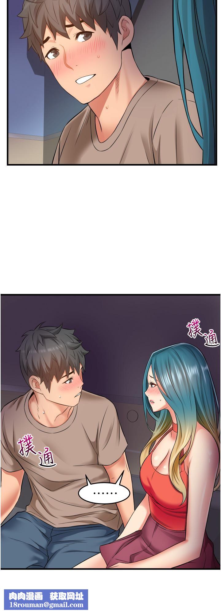 小巷里的秘密第15话-我的身体变得又湿又热