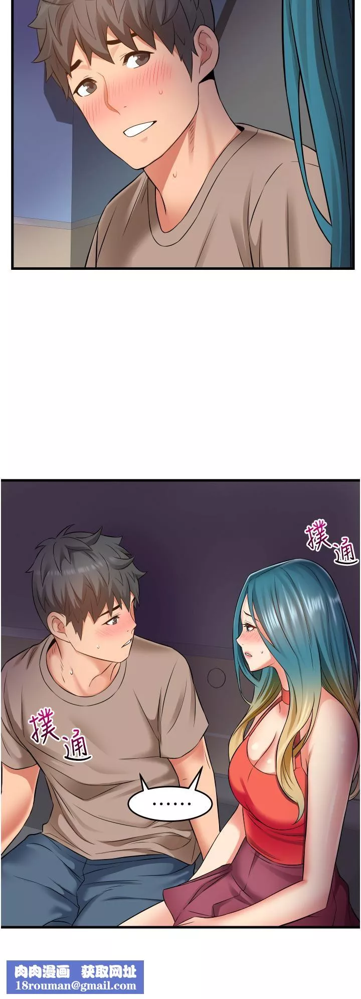 小巷裡的秘密第15話-我的身體變得又濕又熱