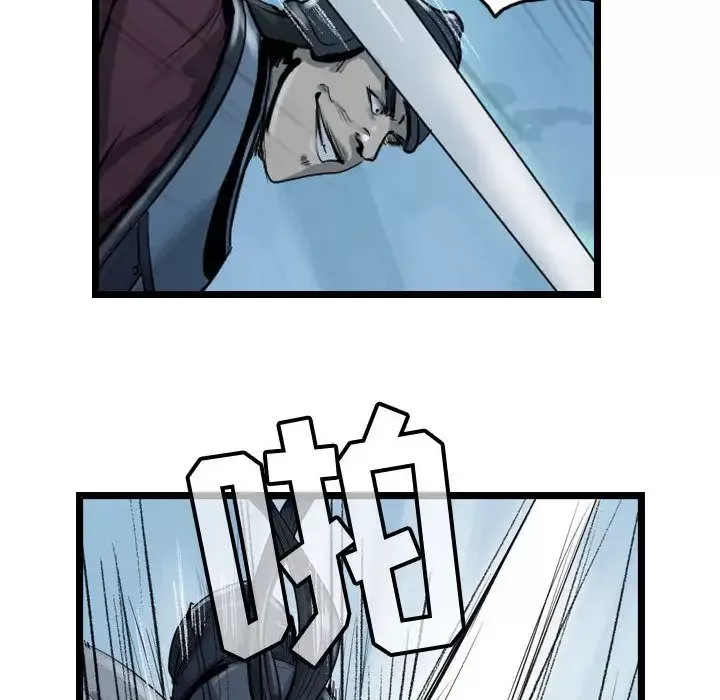 逍遥游-第21章 - 图片 59