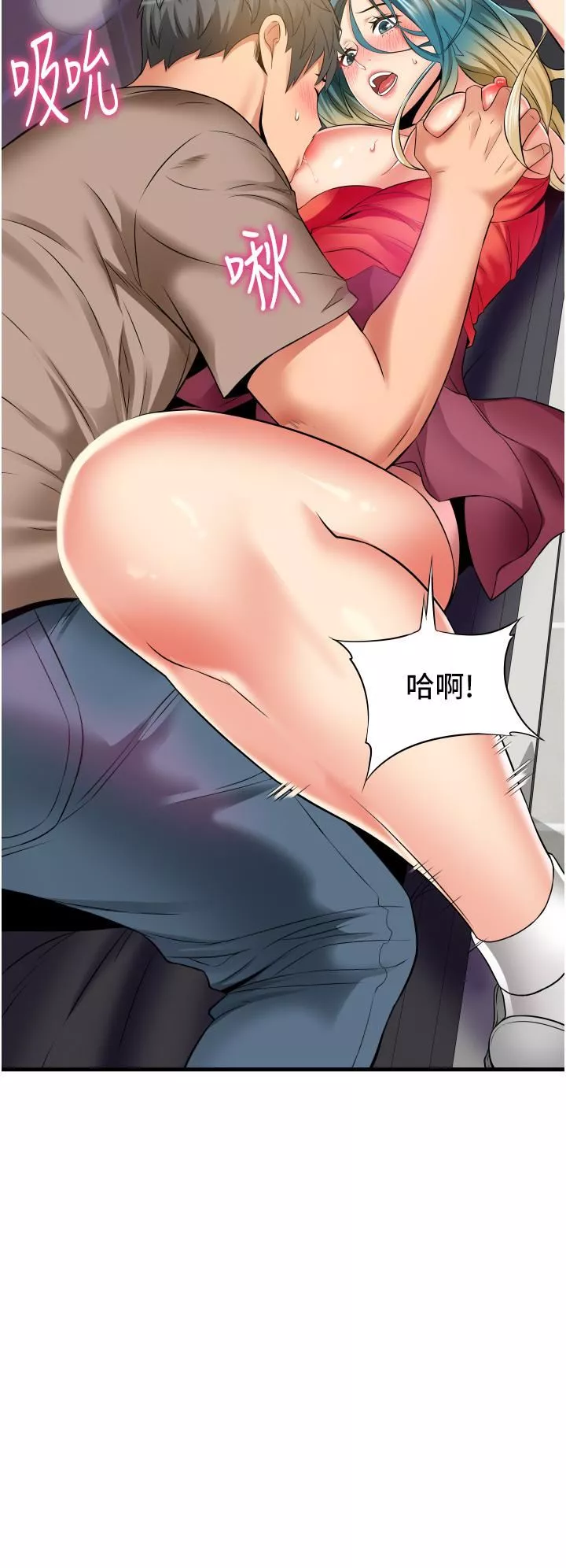 小巷裡的秘密第15話-我的身體變得又濕又熱