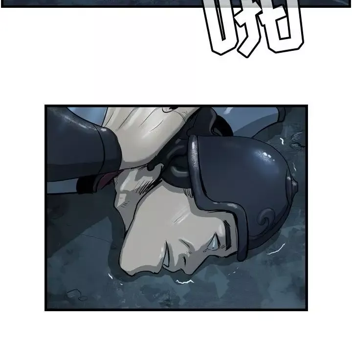 逍遥游-第21章 - 图片 64
