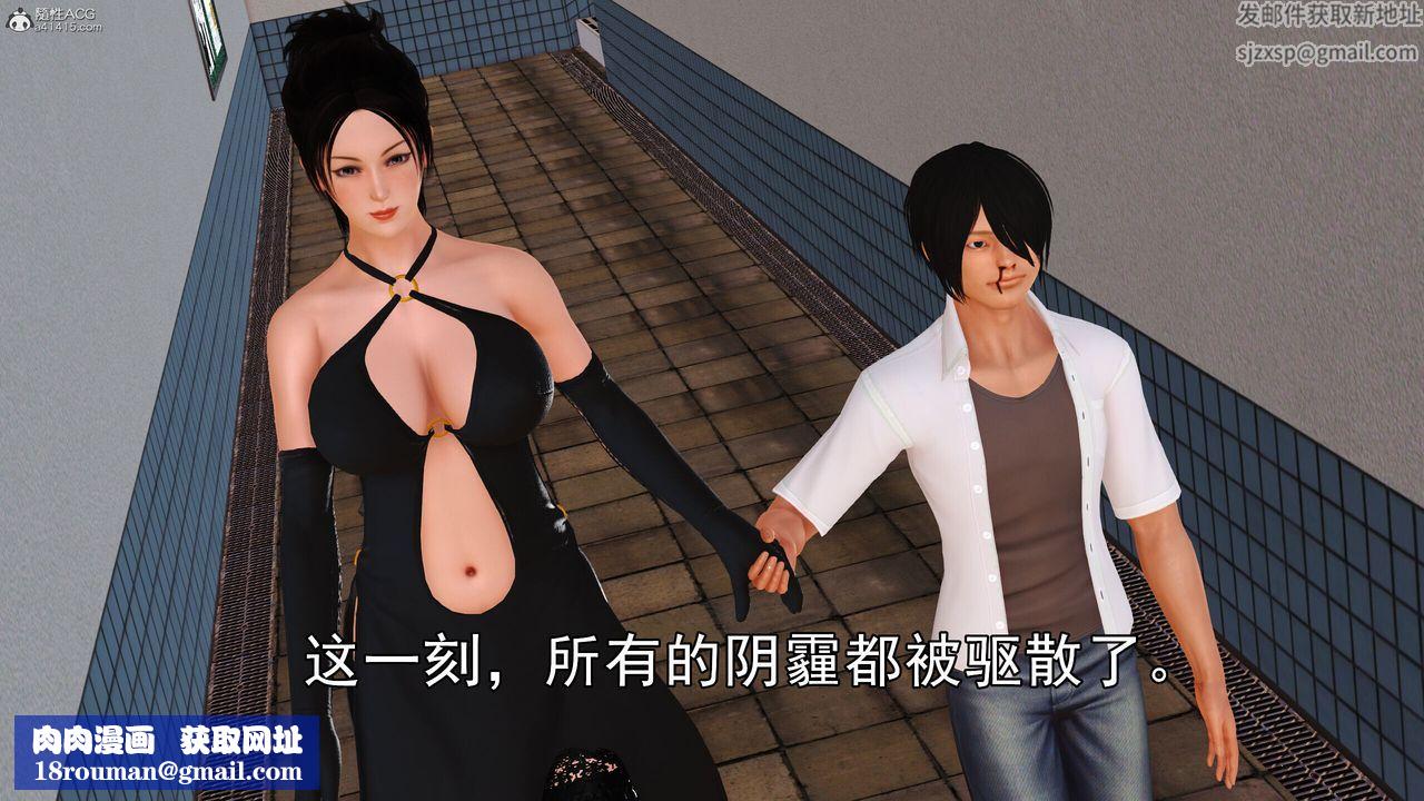 [3D]我的妈妈陈梓溪·真爱母子情第04话