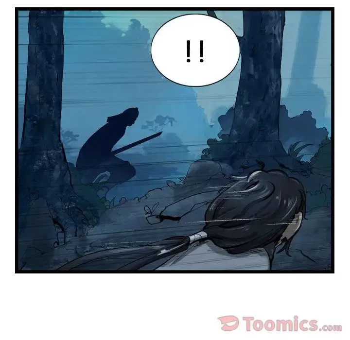 逍遥游第21章