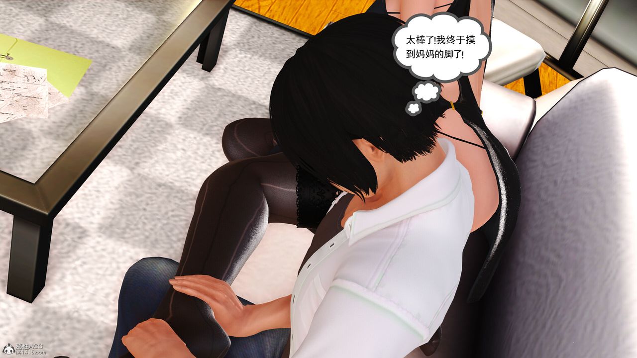 [3D]我的媽媽陳梓溪·真愛母子情第05話