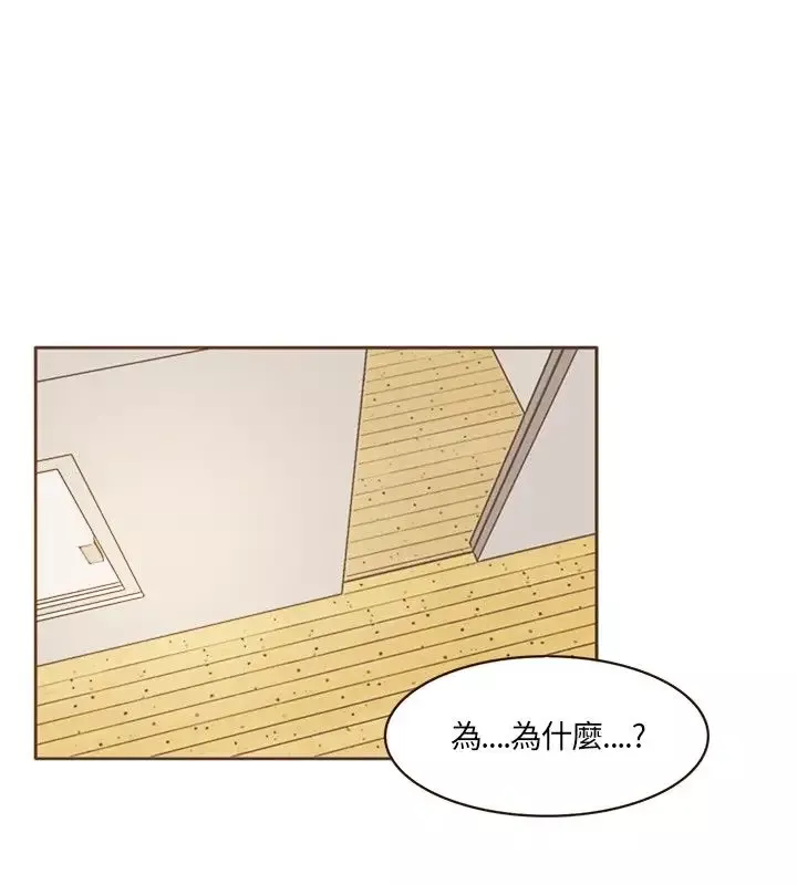 无法阻挡的Gay-第13话 - 图片 14