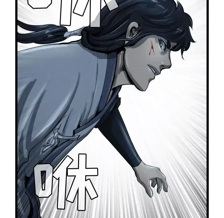 逍遥游第21章