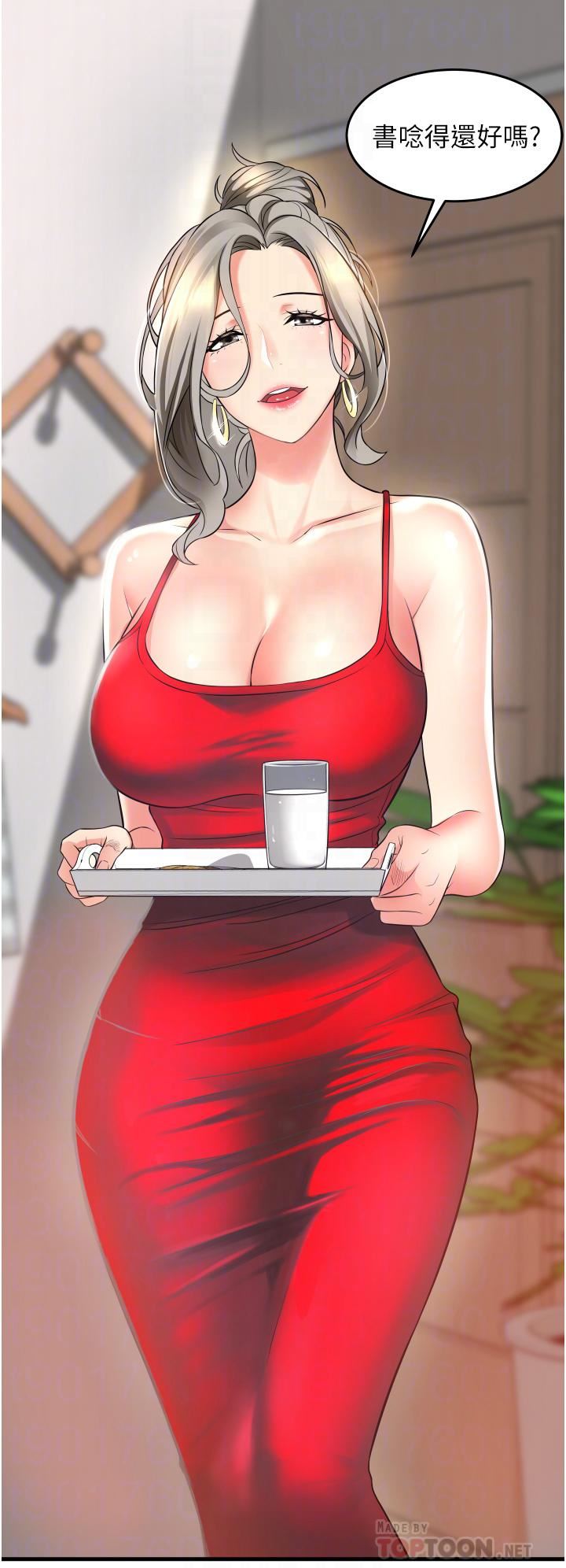 小巷里的秘密第16话-隻是练习而已，放轻松…