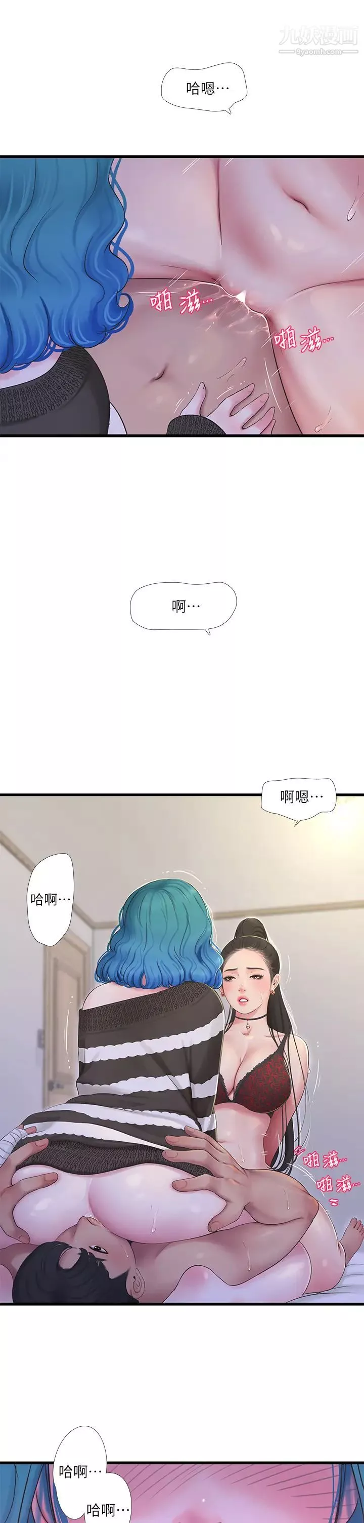 亲家四姊妹-第91话-追求欢愉的3P - 图片 5