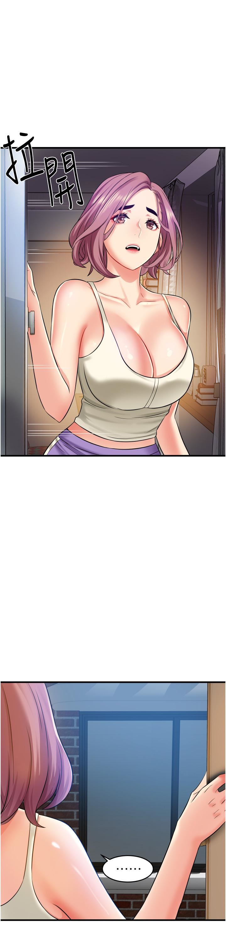 小巷里的秘密第16话-隻是练习而已，放轻松…