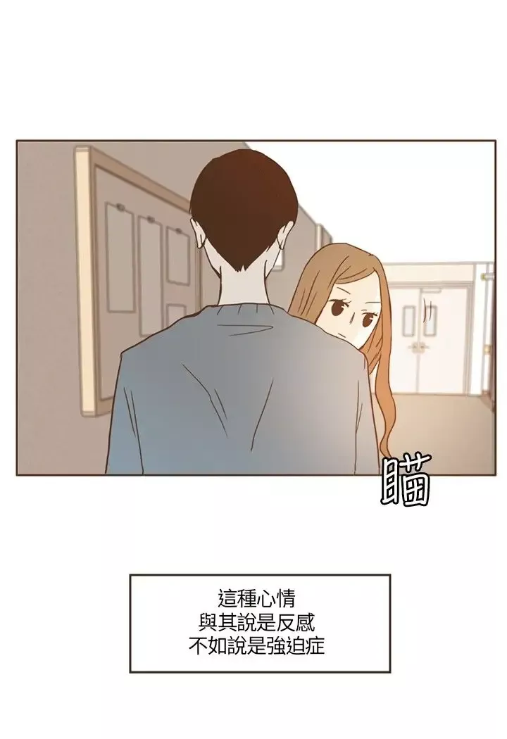 无法阻挡的Gay-第14话 - 图片 14