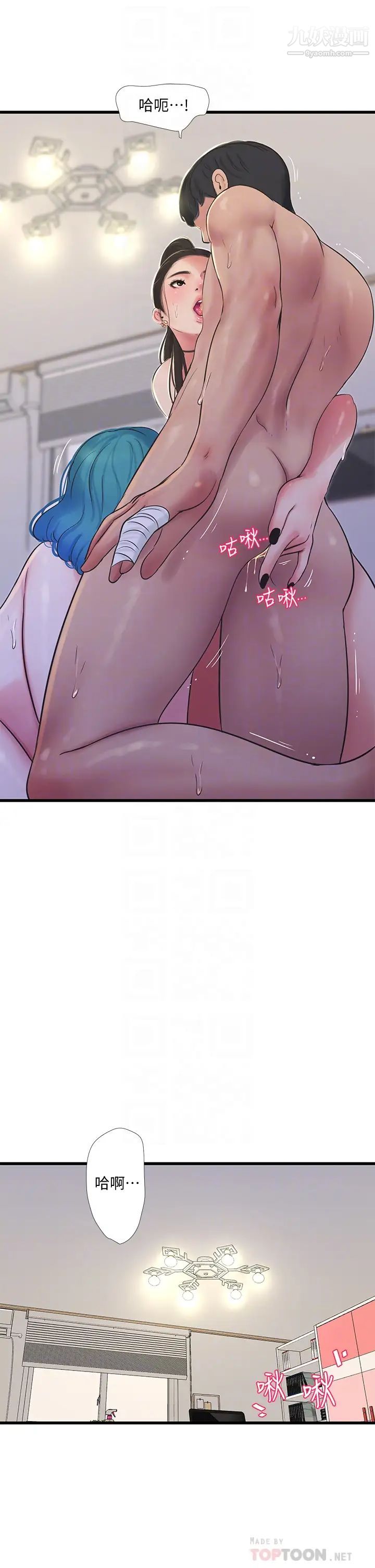 亲家四姊妹第92话-衝上高潮的淫靡傢教课