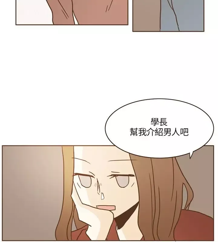 无法阻挡的Gay第14话