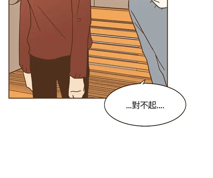 无法阻挡的Gay第14话