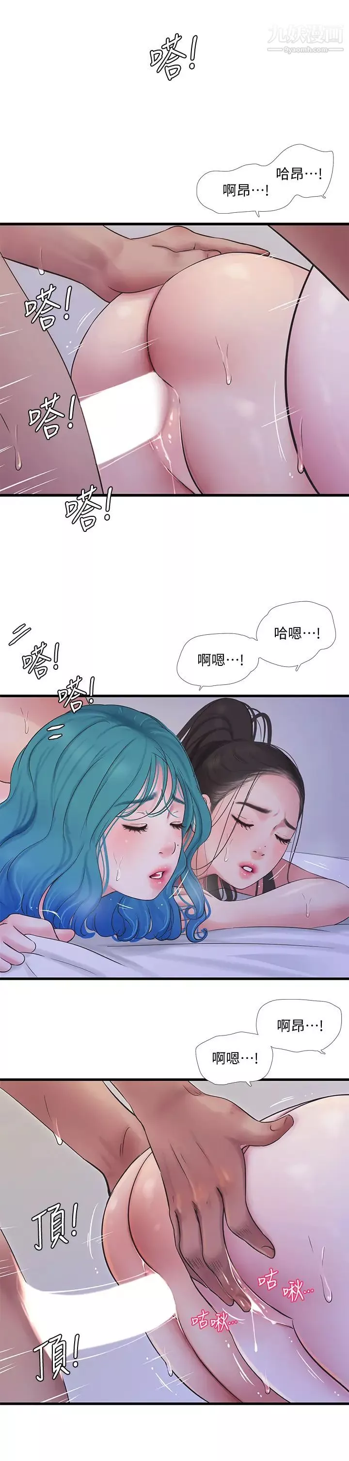 亲家四姊妹-第92话-衝上高潮的淫靡傢教课 - 图片 11