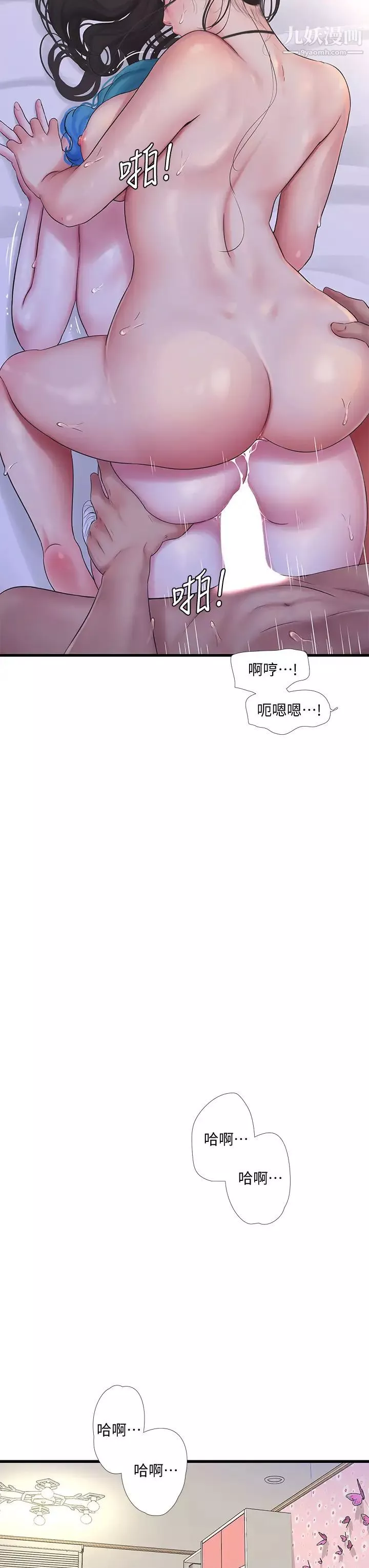 親家四姊妹第92話-衝上高潮的淫靡傢教課