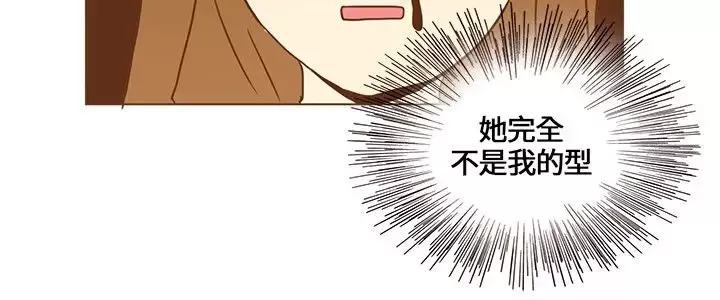 无法阻挡的Gay-第15话 - 图片 10