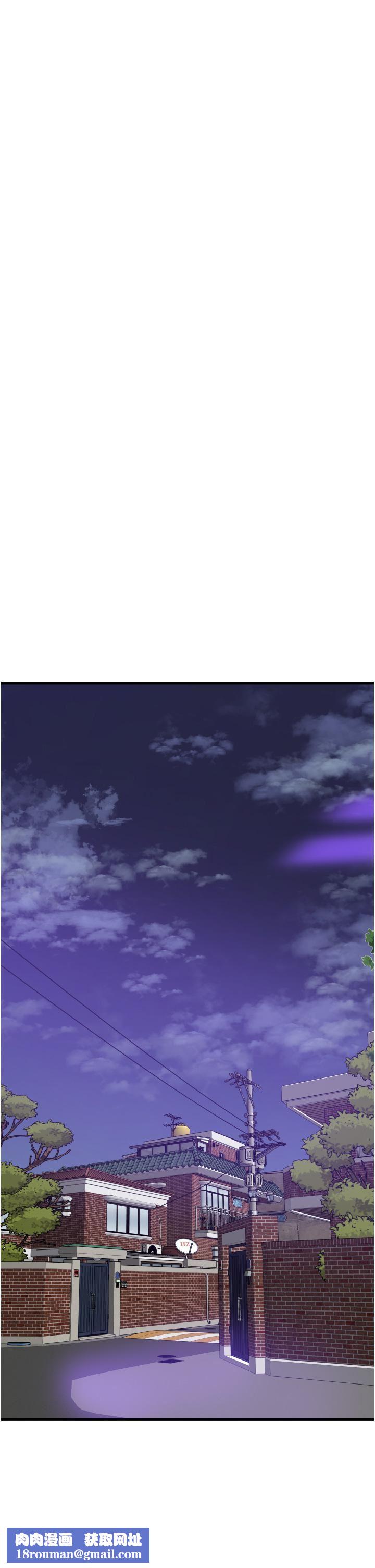 小巷里的秘密第17话-你们是不是做瞭?