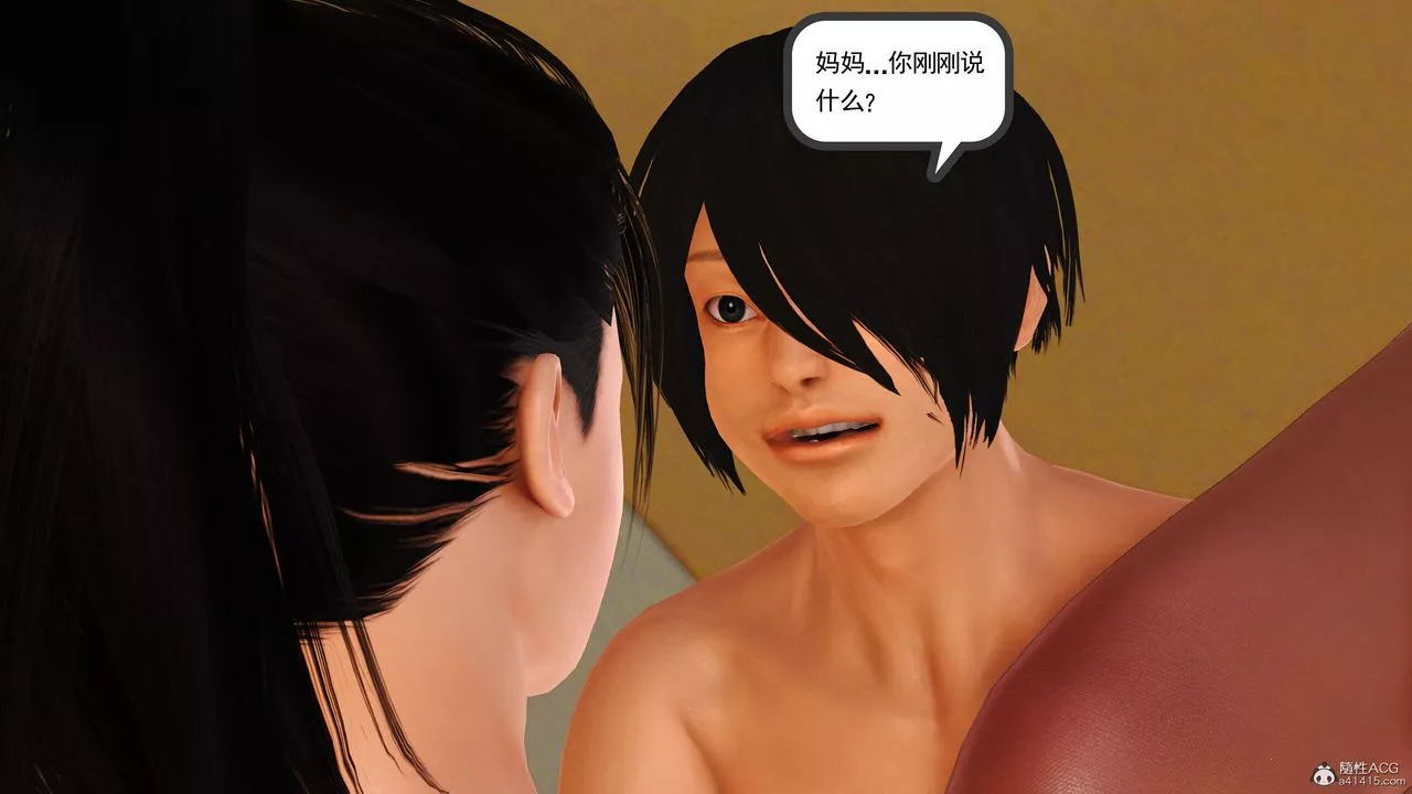 [3D]我的媽媽陳梓溪·真愛母子情第06話-最終話
