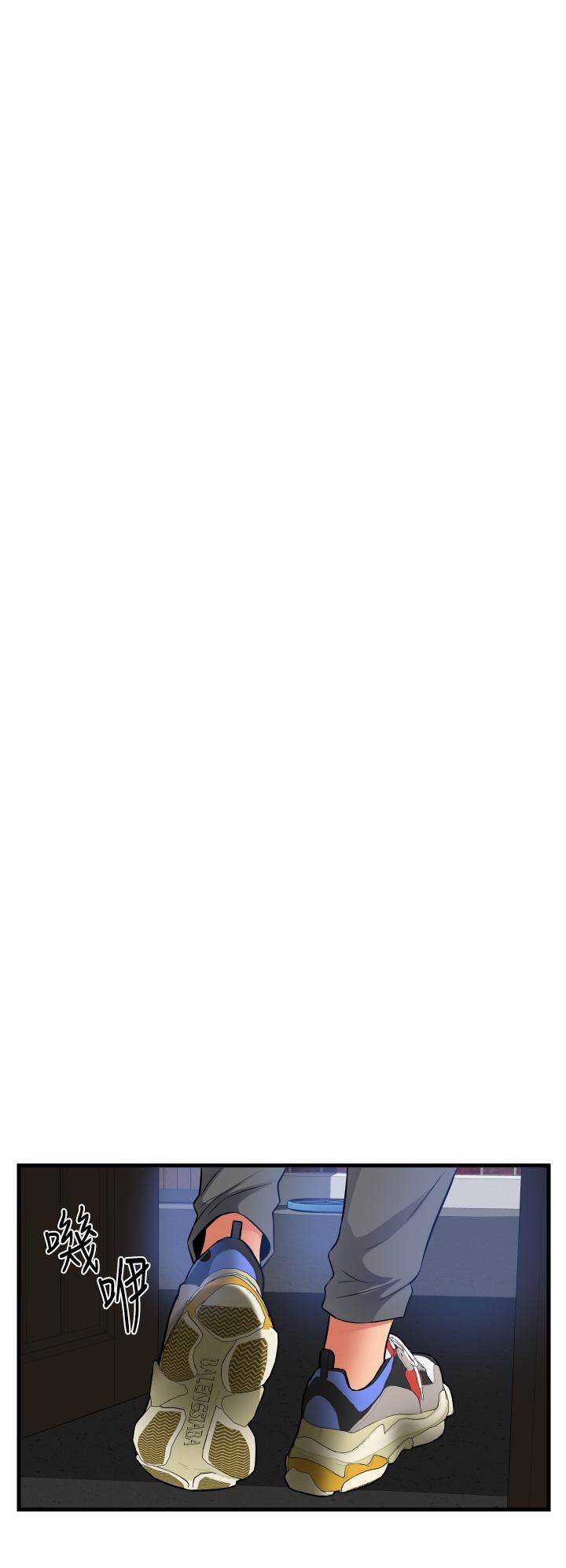 小巷裡的秘密第17話-你們是不是做瞭?