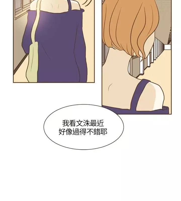 无法阻挡的Gay-第16话 - 图片 15