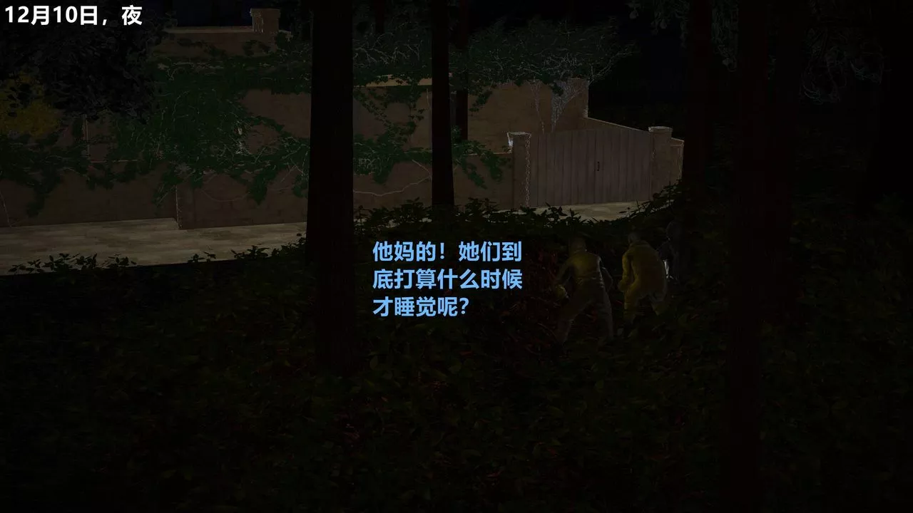 [3D]妖窟魔影-第01话 - 图片 2
