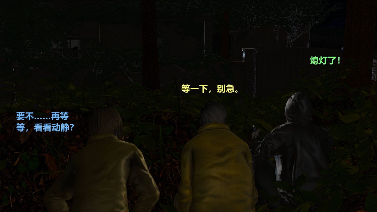 [3D]妖窟魔影第01话