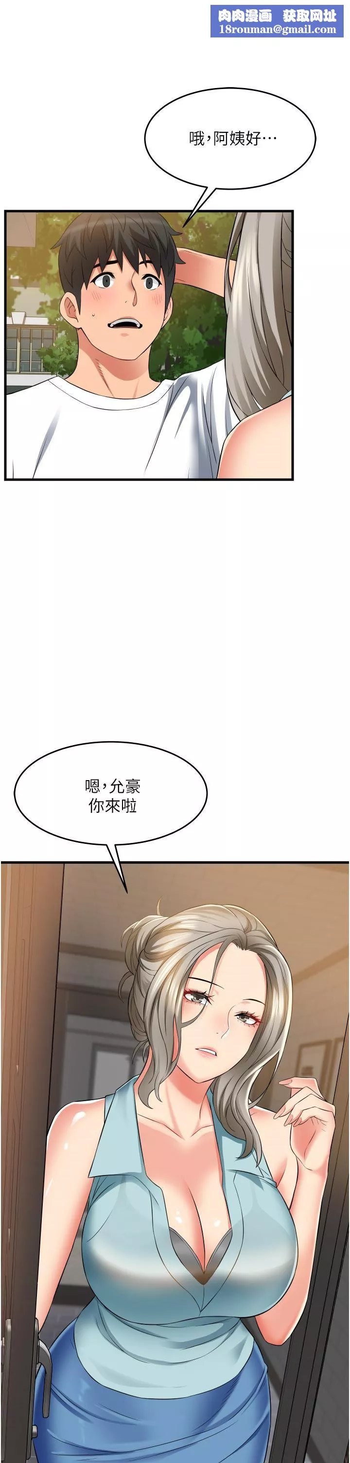 小巷里的秘密-第18话-先让我尝尝妳的味道 - 图片 24