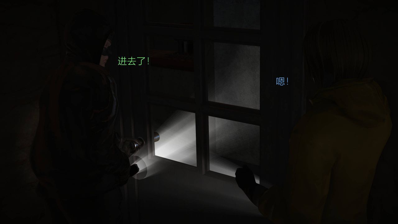 [3D]妖窟魔影第01话