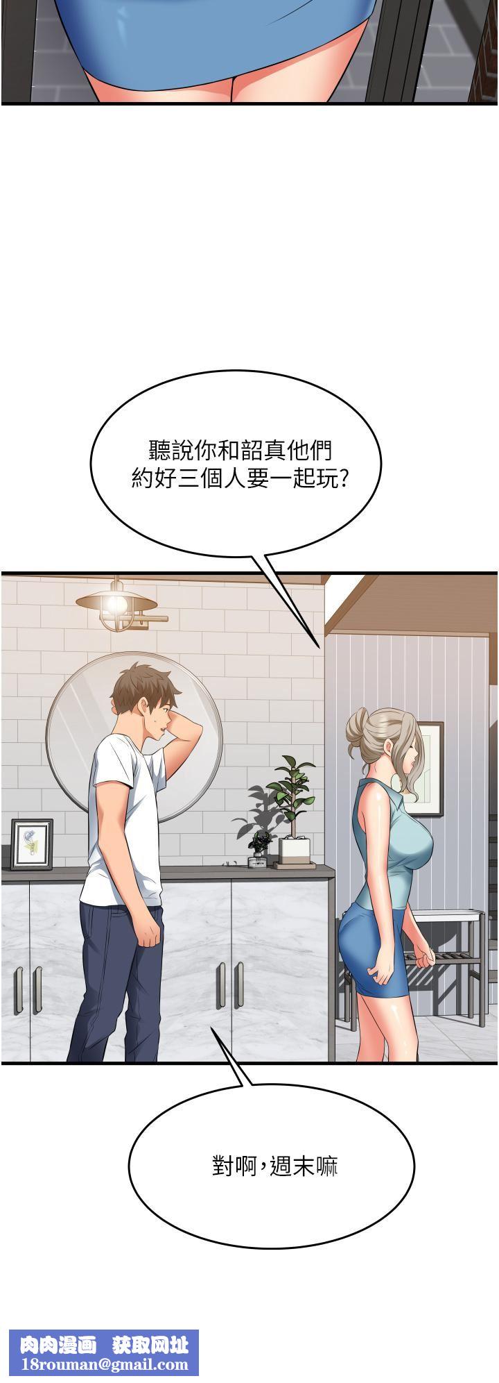 小巷里的秘密第18话-先让我尝尝妳的味道