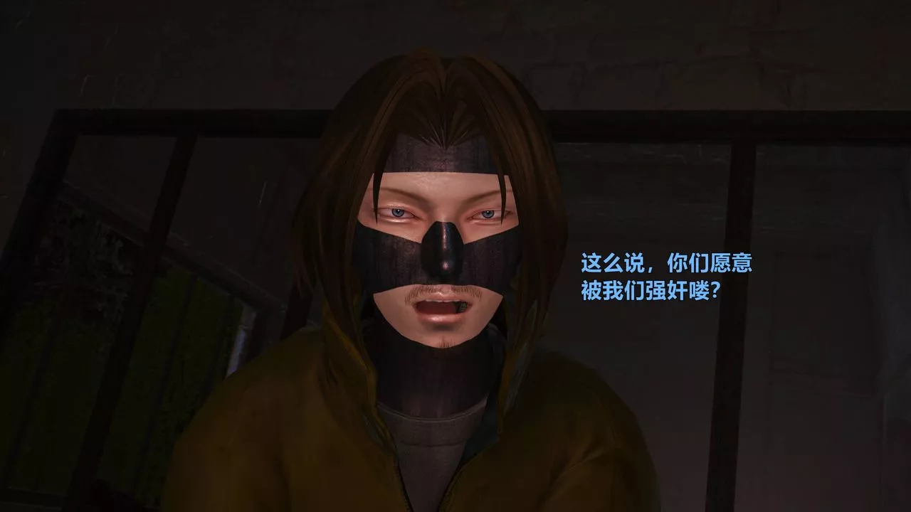 [3D]妖窟魔影第01話