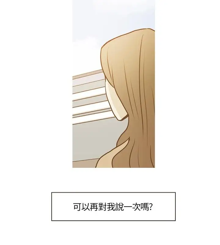 无法阻挡的Gay第17话