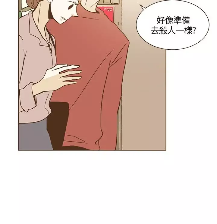 无法阻挡的Gay-第17话 - 图片 15