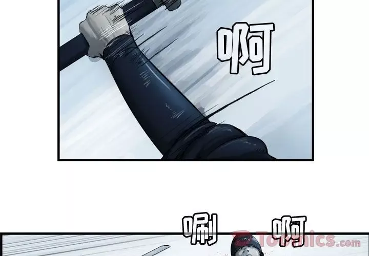 逍遥游-第22章 - 图片 3