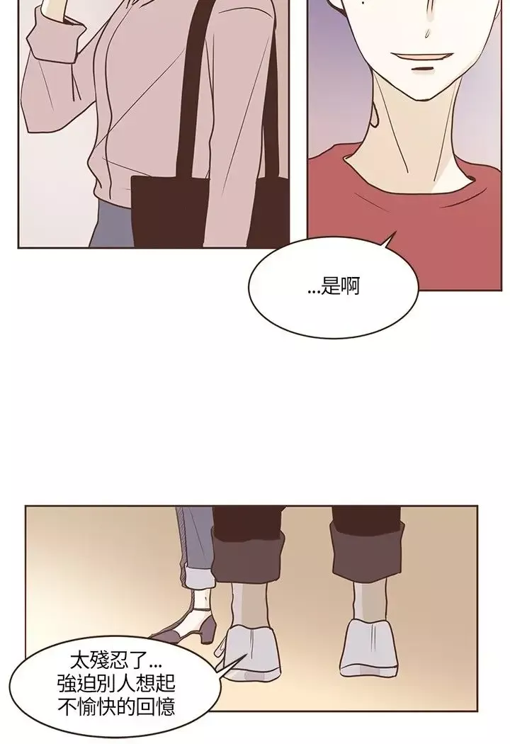 无法阻挡的Gay第18话
