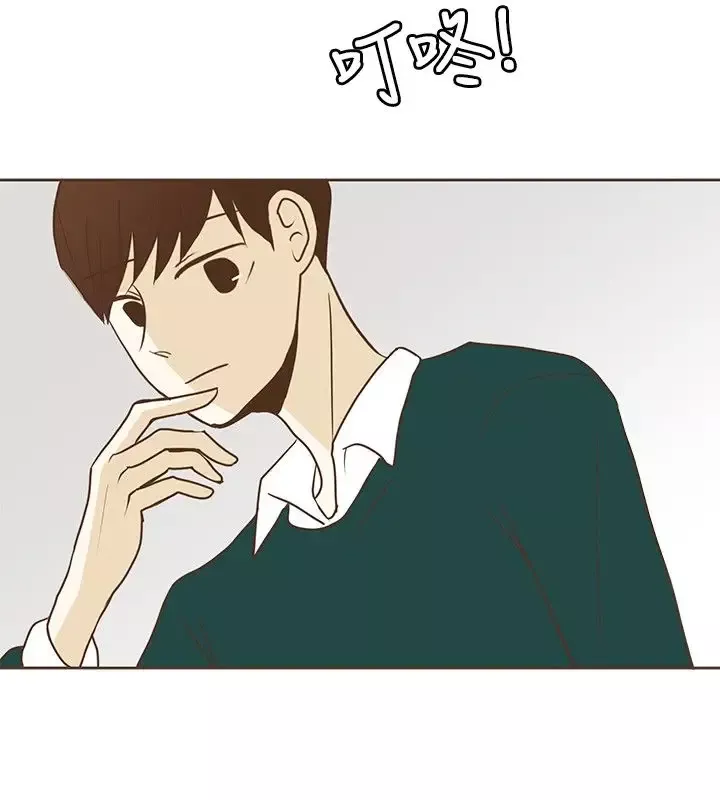 无法阻挡的Gay第18话