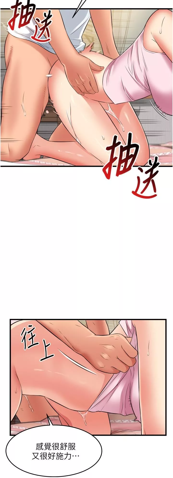 小巷里的秘密-第19话-令人欲罢不能的小穴 - 图片 22