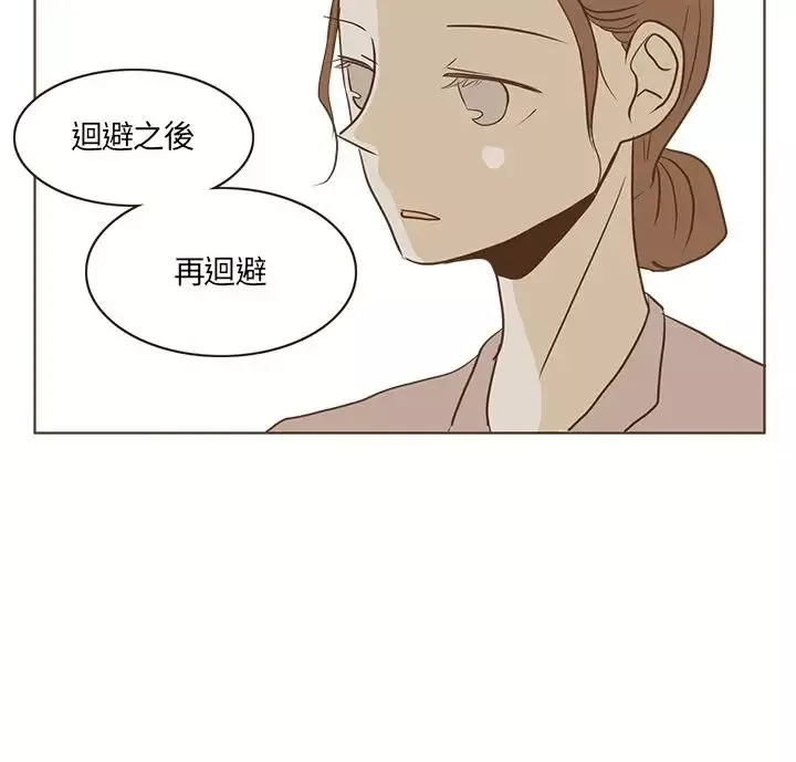 无法阻挡的Gay第18话